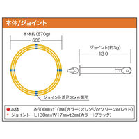 旭商事 ピタリング8(10個連結) 1118030303 1セット(10個入)（直送品）