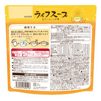 【非常食】 ベジタルアドバンス 栄養補給スープ 5年保存 ライフスープ 1セット（70食：1袋（7食入）×10袋）