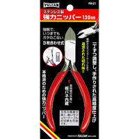 豊光 強力ニッパー 130mm PM-21 1本