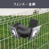 ムサシ センサーライト用 フェンス挟み込みベース SP-14 1個