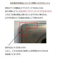 松永製作所 シリコン付トヨ型(パウンドC用) MS200 1個（直送品）