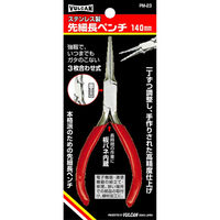豊光 先細長ペンチ 130mm PM-23 1本（直送品）
