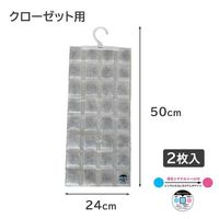 アネスティ 脱臭 除湿シート クローゼット用 24×50cm HO2143 1個（2枚入）除湿&脱臭シート ハイブリッドシート 防カビ 除湿剤