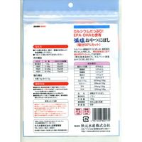 カルペット 無添加 減塩 おやつにぼし 犬猫用 国産 100g 1セット（1袋×3）秋元水産 犬 猫 おやつ