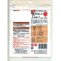 ペットイート 無添加 減塩 猫ちゃんのふりかけ かつおといわし 国産 30g 1セット（1袋×3）秋元水産 猫用 おやつ