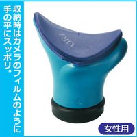 ファミリー・ライフ 携帯用排尿バッグ 女性用 a21285 1個（直送品）
