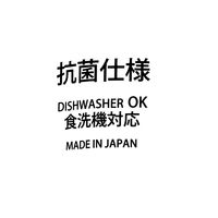 マット塗分け箸 ブラック LAKOLE/ラコレ