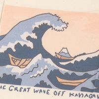 （世界の名作）巾着ポーチ（L） 神奈川沖浪裏 LAKOLE/ラコレ