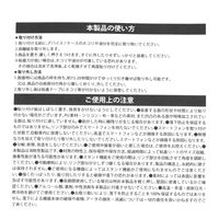 （世界の名作）ラバースマホリング モナリザ LAKOLE/ラコレ