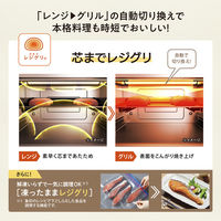 象印マホービン オーブンレンジ ES-SB26-BA 1個