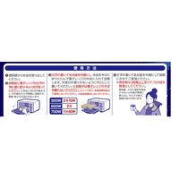 リラックスゆたぽん 首・肩ホット ほぐれる温蒸気 1個 白元アース