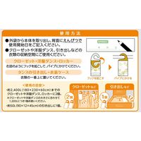 アロマ香る ダニよけサシェ 金木犀の香り 1袋（2個入） 白元アース