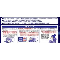 リラックスゆたぽん 目もとホット ほぐれる温蒸気 365回くり返し使える 1個 白元アース