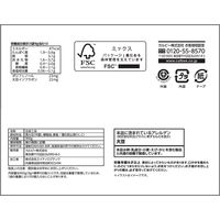 個包装 豆菓子 大容量 おつまみ miino（ミーノ）BOX 黒豆しお味 三角パック 900g 1箱 カルビー