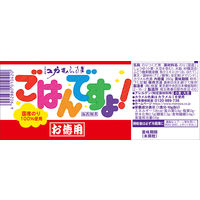 お徳用 ごはんですよ！国産のり100％使用 390g 1セット（1個×3）桃屋 海苔佃煮