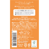 チャーリー ウィズフローラ インセンス 金木犀 4975541617702 1個