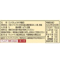 特選丸大豆しょうゆ 1L 1セット（1個×3） キッコーマン 業務用醤油 特大 プロ仕様 プロユース
