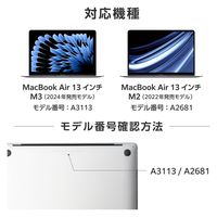 MacBook Air 13インチ ケース ハード シェル クリア BMWMA2MPVCR エレコム 1個