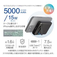 モバイルバッテリー iPhone ワイヤレス充電 スタンド USB-C 5000mAh DE-C53-5000BK エレコム 1個（直送品）
