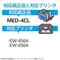カラークリエーション エプソン（EPSON）用 互換インク CC-EMED-4PK 4色パック メダマヤキ 1個（直送品）