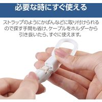 ストラップ型 ケーブルホルダー カラビナ付き コネクターカバー <C to C> ホワイト EKCWCCC01WH エレコム 1個（直送品）