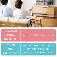 リモコン レコーダー用 4メーカー対応 1台2役 ブラック ERC-BDR02BK-MU エレコム 1個