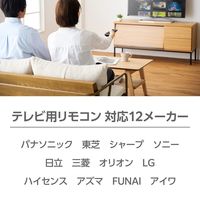 テレビリモコン 汎用 12メーカー対応 動画配信サービス切替ボタン ブラック ERC-TV02LBK-MU エレコム 1個（直送品）