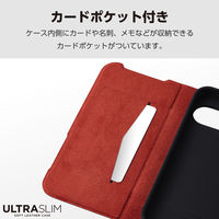 P242 ケース レザー 手帳型 超軽量 薄型 ワイヤレス充電可 ブラック PM-P242PLFUBK エレコム 1個（直送品）