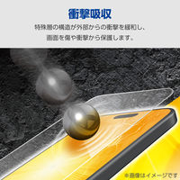 P242 ガラスフィルム 高透明 ブルーライトカット 衝撃吸収 表面硬度10H PM-P242FLGZBL エレコム 1個（直送品）