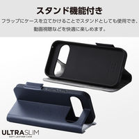 P242 ケース レザー 手帳型 マグネット 衝撃吸収 ネイビー PM-P242PLFUNV エレコム 1個（直送品）