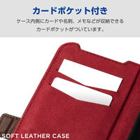 P242 ケース レザー 手帳型 マグネット 衝撃吸収 スタンド機能付 ブラック PM-P242PLFYBK エレコム 1個（直送品）