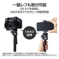 スマホ カメラ 三脚 自撮り棒 2WAY コンパクト 最大約141cm ブラック P-STCFWL01BK エレコム 1個（直送品）