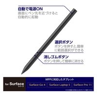 タッチペン Surface用 アクティブスタイラスペン MPP2.0 傾き検知 筆圧感知 P-TPMPP02BK エレコム 1個（直送品）