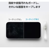 スマホ ガラス系コーティング 液体フィルム 指紋防止 塗るだけ簡単コーティング 画面保護 PWWX01-AZ エレコム 1個
