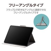 13インチ iPad Pro (M4) ケース レザー 手帳型 フリーアングル 黒 TB-A24PLWVFUBK エレコム 1個（直送品）