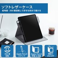 13インチ iPad Air (M2) ケース レザー 手帳型 ローアングル 黒 TB-A24XDPLC2BK エレコム 1個