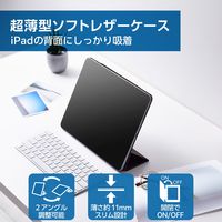 13インチ iPad Air (M2) 2024年用 ケース レザー フラップ 黒 TBWA24XWVPF2BK エレコム 1個