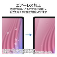 Lenovo Tab K11 用 フィルム アンチグレア 抗菌 指紋防止 反射防止 TB-LK11FLFA エレコム 1個