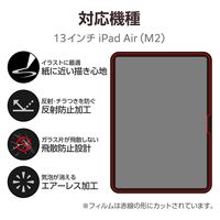 13インチ iPad Air (M2) ガラスフィルム ペーパーライク ケント紙 TB-A24XFLGAPLL エレコム 1個