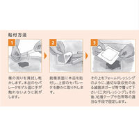 アルティメッシュ アドバンス 25712801 7.6x10.2cm MSCJ1734AD(10マイ) 1箱(10枚入)（直送品）