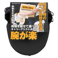 モリト SMG キャリーアシストポーチ 68750594 1個