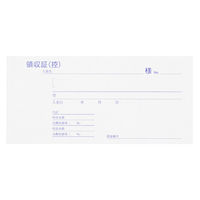 アスクル オリジナル　インボイス対応ノーカーボン領収証（小切手判2色刷）　領収書 1冊 オリジナル