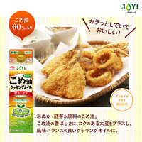 JOYL こめ油たっぷり クッキングオイル 500g 1本 （紙パック）米油 J-オイルミルズ