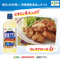 JOYL 健康プラス サラダ油 900g ペット 1本 栄養機能食品（ビタミンE） J-オイルミルズ