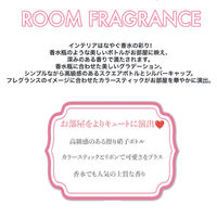 サムライウーマン ホワイトローズ ルームフレグランス 詰替用 60mL 1個 ウエニ貿易