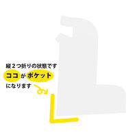 つばさ 2Wayお食事用ポケット付きエプロン 介護用  ホワイト 60078W 1箱