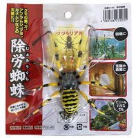 【虫よけ】 高芝ギムネ製作所 除労蜘蛛 M-46 1個