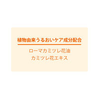 【数量限定】空想 モイストボディミルク 金木犀が香る日に 150mL ギフト チャーリー