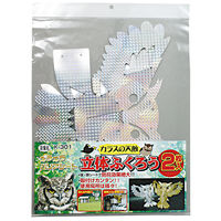 【鳥よけ】 高芝ギムネ製作所 立体ふくろう K-301 1個（2枚入）