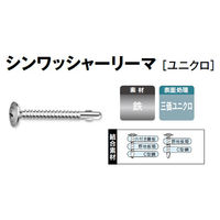 山喜産業　クイックビス　シンワッシャーリーマ　鉄　三価ユニクロ（ドリルねじ）　５×９０mm　1箱（100本入）（直送品）